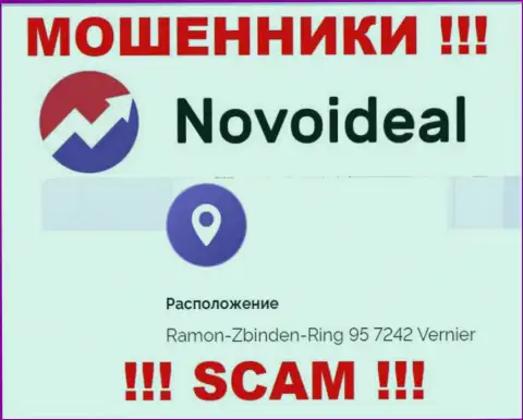 Верить информации, что NovoIdeal Com представили у себя на web-сайте, на счет местоположения, не рекомендуем