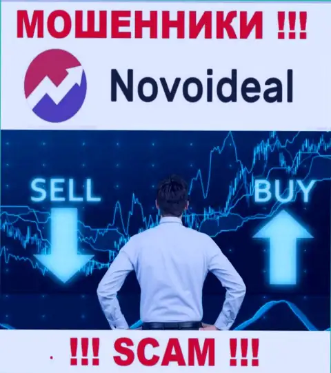 NovoIdeal - это ВОРЫ, промышляют в сфере - Брокер