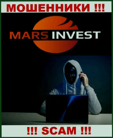 Если не хотите оказаться среди пострадавших от уловок Mars-Invest Com - не разговаривайте с их представителями
