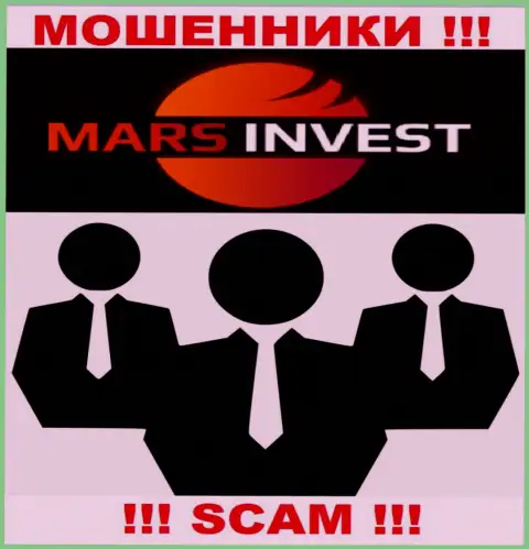Информации о руководстве мошенников Mars Invest в интернет сети не удалось найти