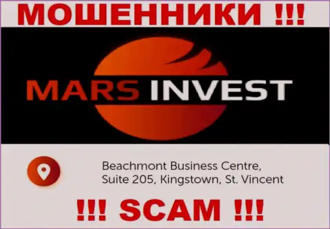 Марс Инвест - это противозаконно действующая контора, зарегистрированная в офшоре Beachmont Business Centre, Suite 205, Kingstown, St. Vincent and the Grenadines, будьте очень бдительны