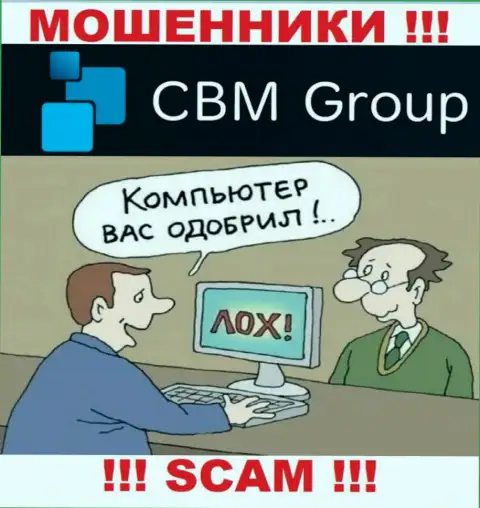 Прибыли сотрудничество с конторой CBM-Group Com не приносит, не давайте согласие работать с ними