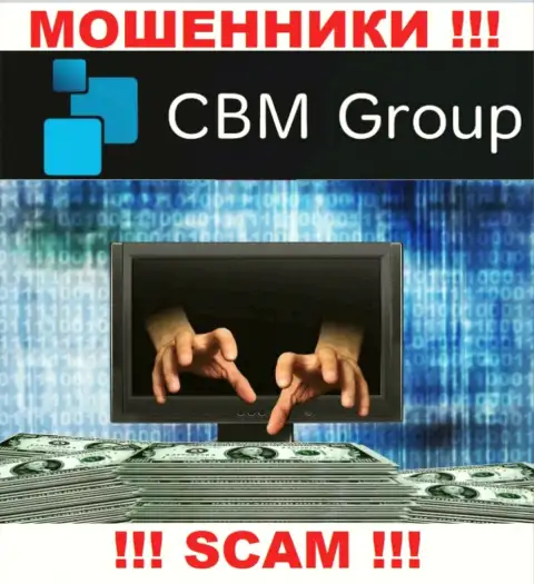 Даже не думайте, что с организацией CBM-Group Com реально преувеличить доход, Вас накалывают