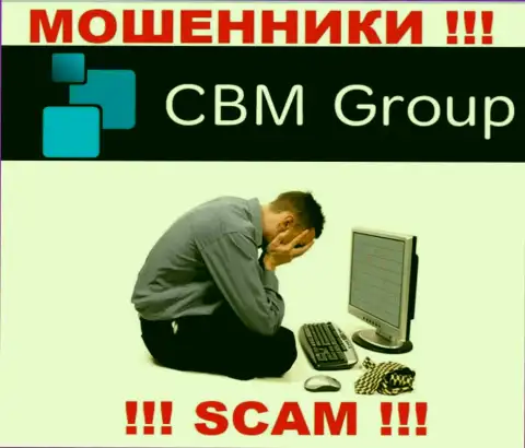 Если вдруг обманщики CBM-Group Com Вас облапошили, попытаемся оказать помощь