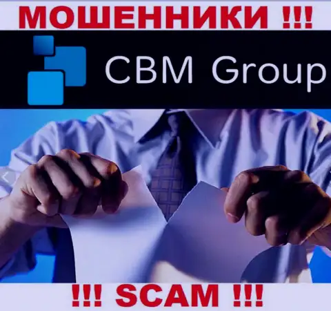 Информации о лицензии организации CBM-Group Com на ее официальном портале НЕ РАСПОЛОЖЕНО