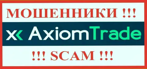 AxiomTrade - это МОШЕННИКИ !!! Вклады не отдают обратно !!!