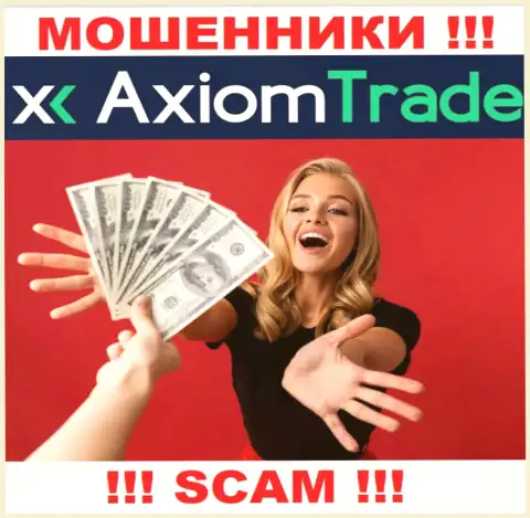 Все, что надо internet-мошенникам Axiom-Trade Pro - это уболтать Вас взаимодействовать с ними