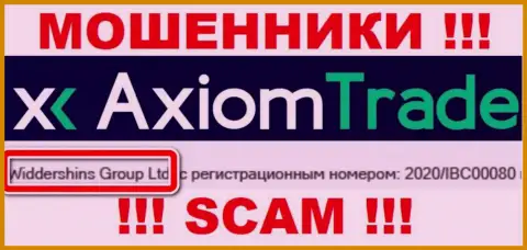 Сомнительная организация Axiom-Trade Pro в собственности такой же опасной конторе Widdershins Group Ltd