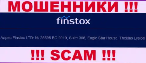 Finstox Com - это ВОРЫ !!! Сидят в офшоре по адресу Suite 305, Eagle Star House, Theklas Lysioti, Cyprus и прикарманивают вложения реальных клиентов