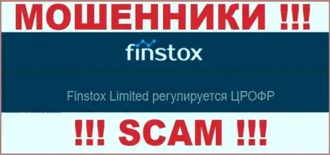 Взаимодействуя с Finstox, возникнут трудности с возвратом денежных средств, так как их прикрывает мошенник