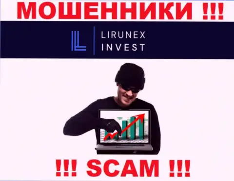 Если вдруг Вам предлагают совместное взаимодействие интернет-мошенники LirunexInvest Com, ни при каких обстоятельствах не ведитесь
