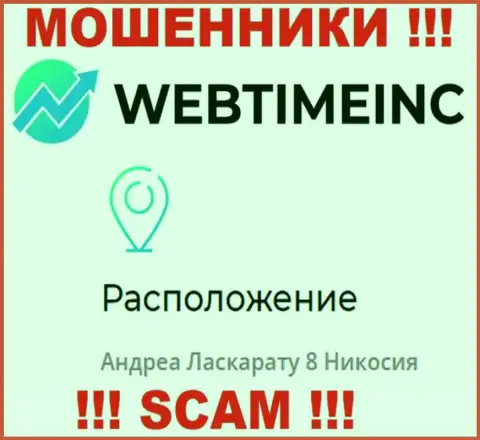 Будьте бдительны - компания WebTime Inc скрывается в офшоре по адресу Andrea Laskaratou 8 Nicosia, Cyprus и кидает своих клиентов