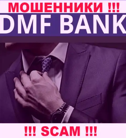О руководителях мошеннической компании ДМФ Банк нет абсолютно никаких сведений