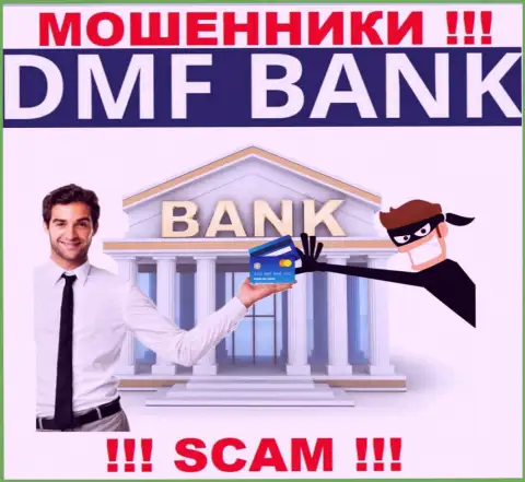 Финансовые услуги - именно в данном направлении предоставляют свои услуги интернет-мошенники DMF Bank