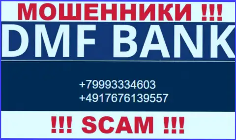 БУДЬТЕ ОЧЕНЬ БДИТЕЛЬНЫ мошенники из компании DMF Bank, в поиске доверчивых людей, звоня им с различных телефонных номеров