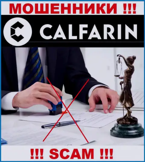 Найти информацию о регуляторе internet разводил Calfarin Com нереально - его попросту нет !!!