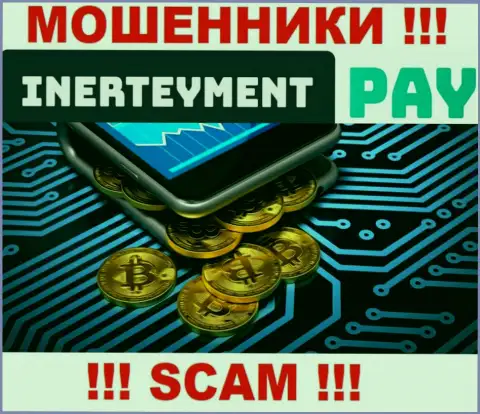 Область деятельности InerteymentPay Com: Платежная система - хороший заработок для internet-мошенников