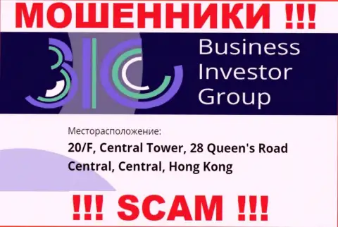 Абсолютно все клиенты Бизнес Инвестор Групп однозначно будут облапошены - указанные мошенники спрятались в оффшорной зоне: 0/F, Central Tower, 28 Queen's Road Central, Central, Hong Kong