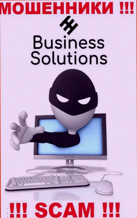 Звонят интернет-мошенники из Business Solutions, Вы в зоне риска, будьте крайне внимательны