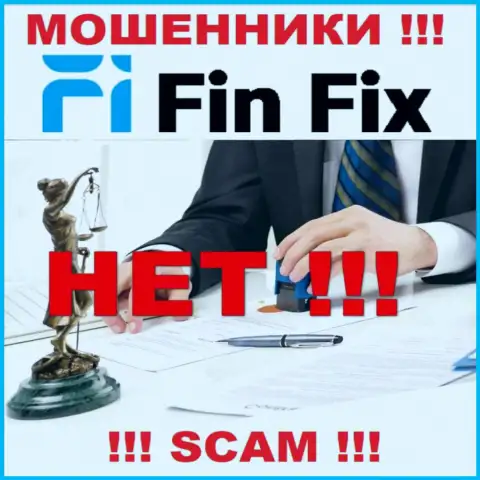Fin Fix не регулируется ни одним регулятором - безнаказанно воруют финансовые средства !