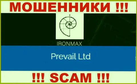 Prevail Ltd - это интернет мошенники, а руководит ими юридическое лицо Prevail Ltd