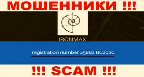 Регистрационный номер очередных махинаторов всемирной паутины компании Айрон Макс Групп - 45882 BC2020