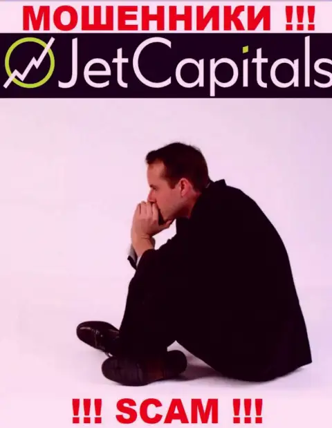Джет Кэпиталс кинули на денежные активы - напишите жалобу, Вам попытаются оказать помощь