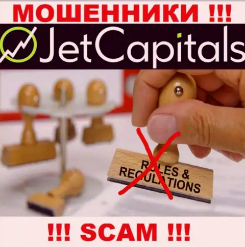 Избегайте Jet Capitals - можете лишиться финансовых вложений, ведь их работу вообще никто не регулирует