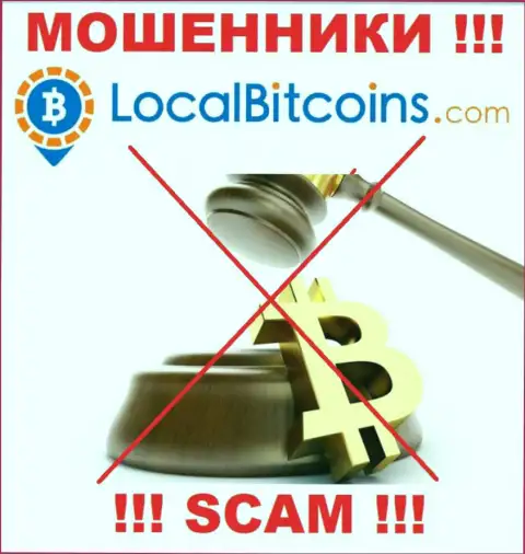 Никто не регулирует действия LocalBitcoins Net, значит работают нелегально, не работайте с ними