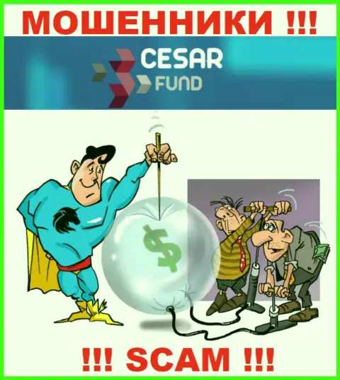 Не надо доверять Цезарь Фонд - пообещали неплохую прибыль, а в результате оставляют без средств