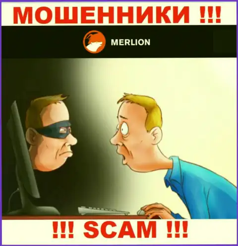 Merlion Ltd Com - это МОШЕННИКИ, не доверяйте им, если будут предлагать разогнать депозит
