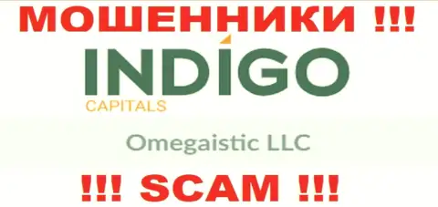 Мошенническая компания ИндигоКапиталс принадлежит такой же противозаконно действующей организации Omegaistic LLC
