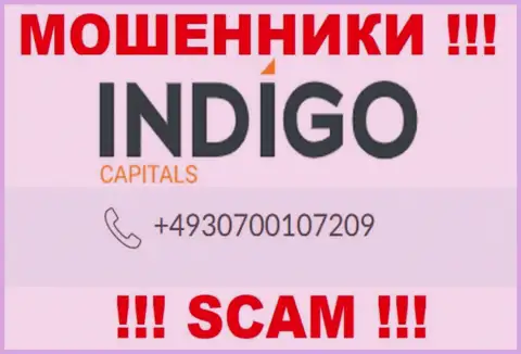 Вам стали звонить интернет-воры Indigo Capitals с различных телефонов ? Отсылайте их как можно дальше