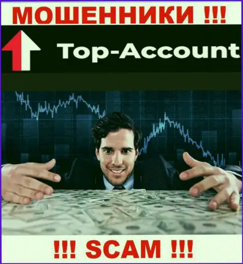 Top Account - это МОШЕННИКИ !!! Подбивают сотрудничать, верить слишком рискованно