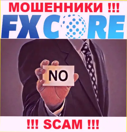 FXCore Trade - это еще одни МОШЕННИКИ !!! У этой конторы отсутствует лицензия на осуществление деятельности