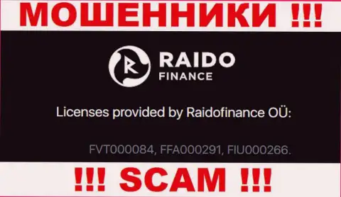 На web-портале жуликов RaidoFinance показан этот номер лицензии