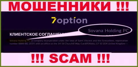Инфа про юридическое лицо шулеров 7 Option - Sovana Holding PC, не обезопасит Вас от их грязных рук