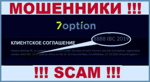 8888 IBC 2019 - это номер регистрации Sovana Holding PC, который показан на web-ресурсе организации