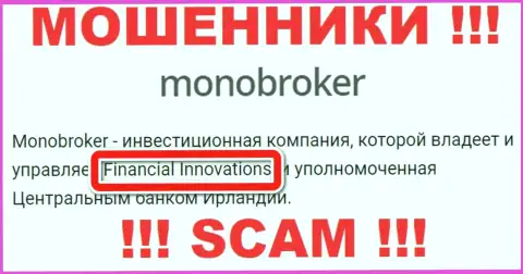 Сведения о юридическом лице интернет-мошенников Mono Broker