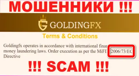 Вы не сможете забрать деньги с Golding FX, показанная на web-портале лицензия на осуществление деятельности в этом не сможет помочь