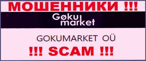 ГОКУМАРКЕТ ОЮ - это владельцы конторы Goku Market