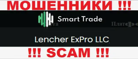 Компания, владеющая мошенниками СмартТрейд - это Lencher ExPro LLC
