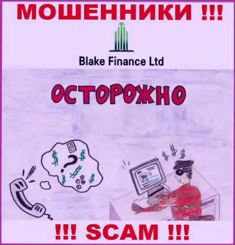 Blake-Finance Com - это грабеж, Вы не сможете подзаработать, введя дополнительные кровные