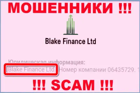 Юр. лицо internet-мошенников Блэк Финанс это Blake Finance Ltd, инфа с сайта аферистов