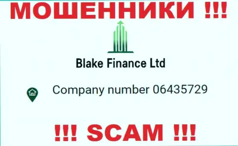 Регистрационный номер обманщиков сети Интернет организации Blake Finance Ltd - 06435729