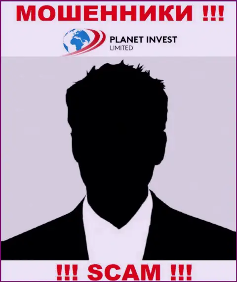 Руководство Planet Invest Limited старательно скрыто от интернет-сообщества