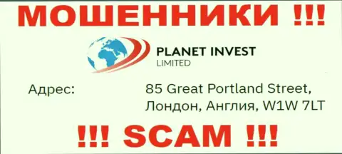 Компания Planet Invest Limited указала липовый юридический адрес у себя на официальном сайте