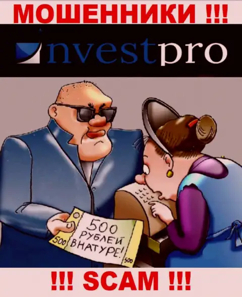 Мошенники NvestPro делают все, чтоб присвоить финансовые активы биржевых игроков