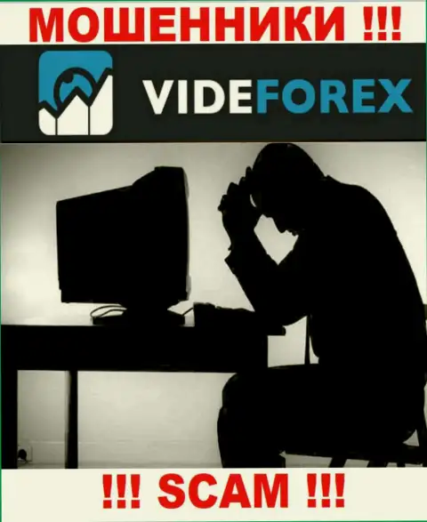 Выход, в случае грабежа в организации VideForex Com есть, мы подскажем, как надо действовать