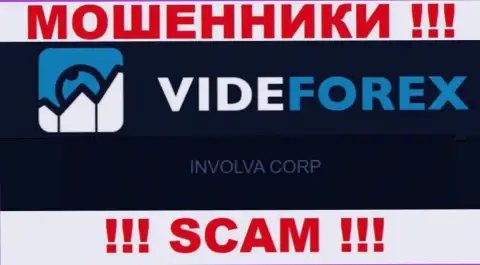 VideForex - это РАЗВОДИЛЫ, а принадлежат они Инволва Корп